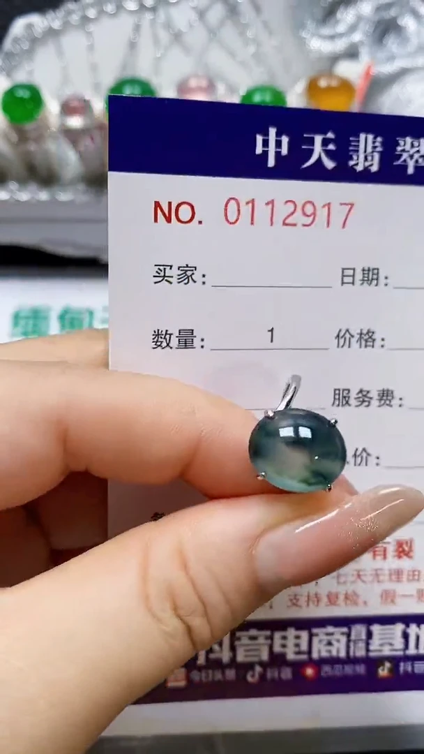 翡翠戒指银S925镶嵌贝*2917
