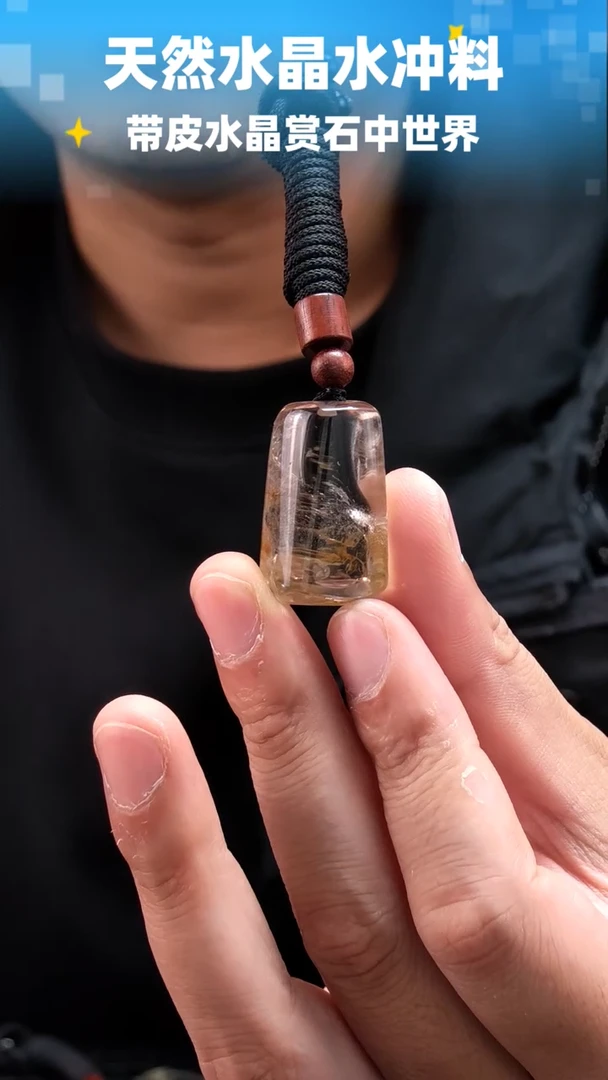 未镶嵌珠宝半成品水晶702