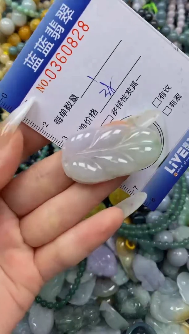 颈饰未镶嵌翡翠闪购0360828