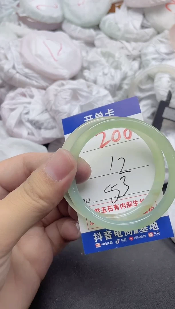 【闪购商品】玛瑙/玉髓手镯未镶嵌200