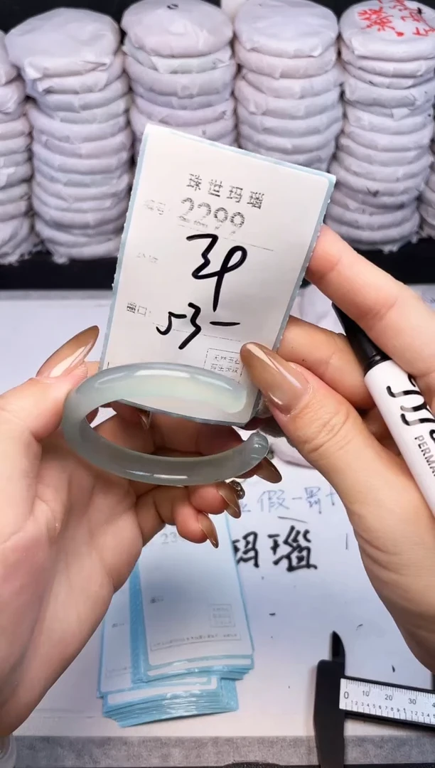 手镯玛瑙/玉髓未镶嵌2299