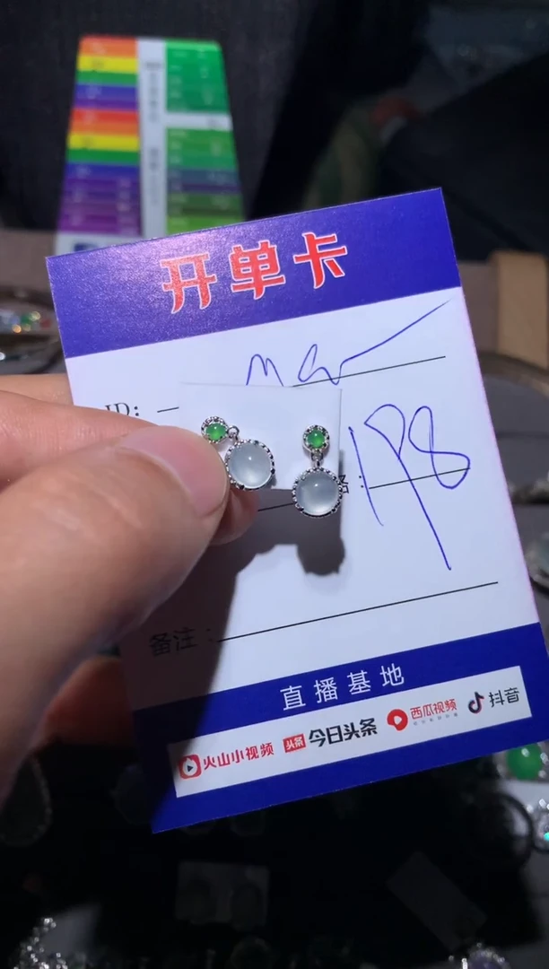 【闪购商品】翡翠耳饰银S925镶嵌定向 Maryzl