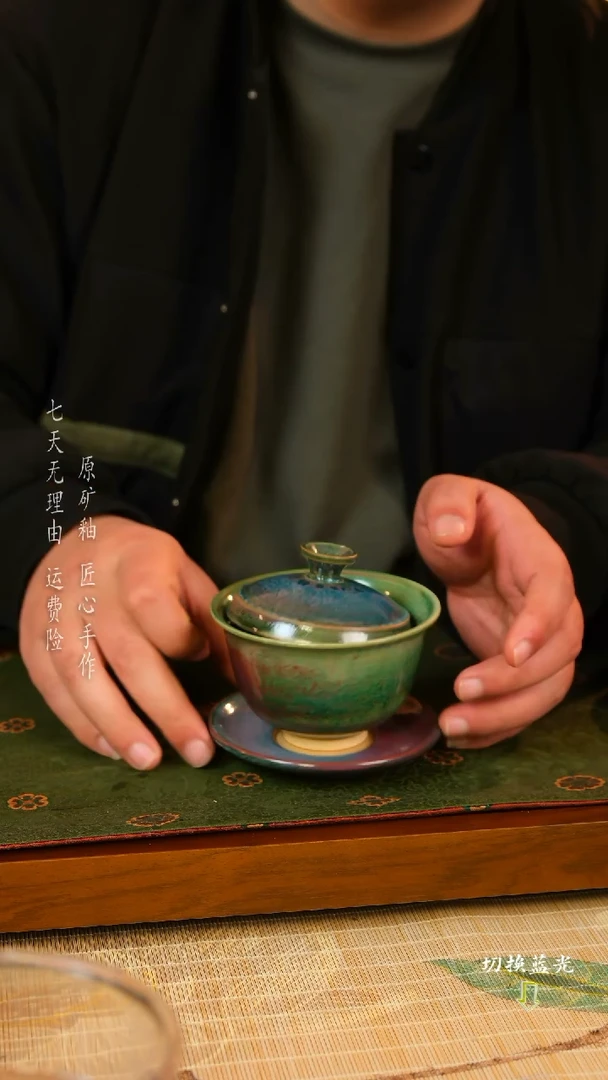 【闪购商品】张辉  柴窑手工炉钧盖碗   经典流传