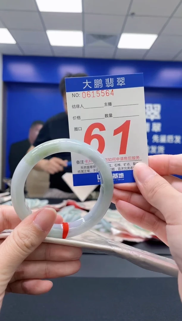 翡翠手镯未镶嵌AAAAAAAAAA