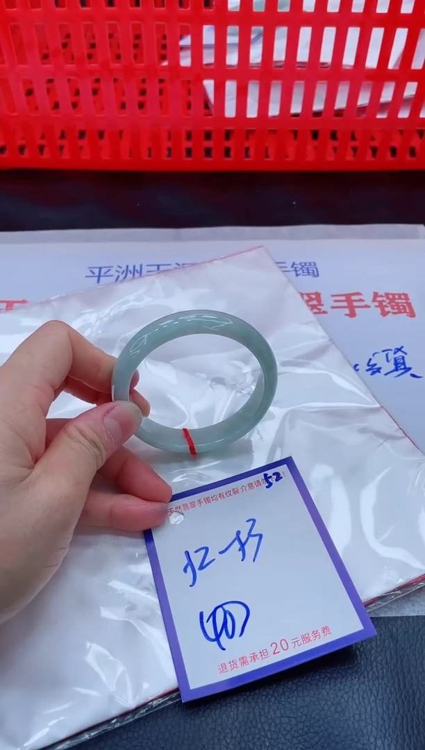 未镶嵌手镯翡翠11111111