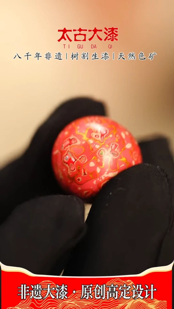 @1.8碎螺钿 粉白 @大漆珠 非遗大漆