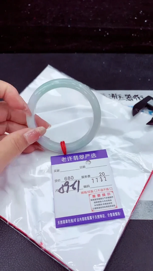 翡翠手镯未镶嵌111111