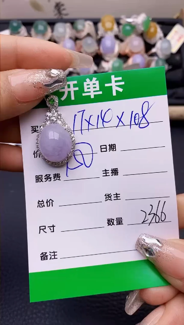 【闪购商品】翡翠戒指银S925镶嵌2366