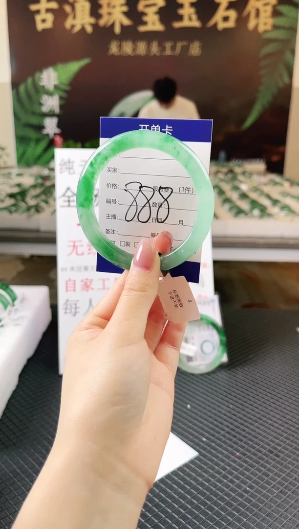 未镶嵌手镯石英质玉（非洲翠）微瑕一经发货运费不退介意勿拍