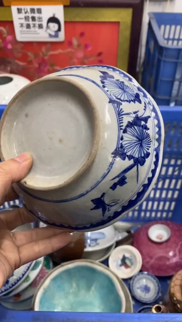 瓷星**涵【不退不换直播闪购】瓷器微瑕介意勿拍