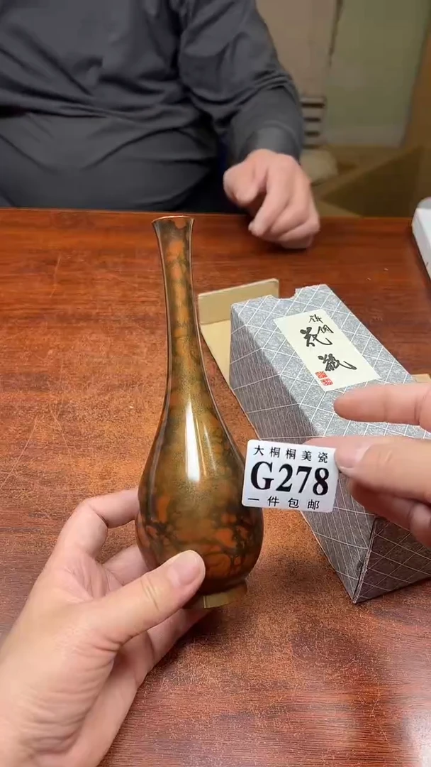 【闪购商品】杯大桐桐美瓷1号商品278