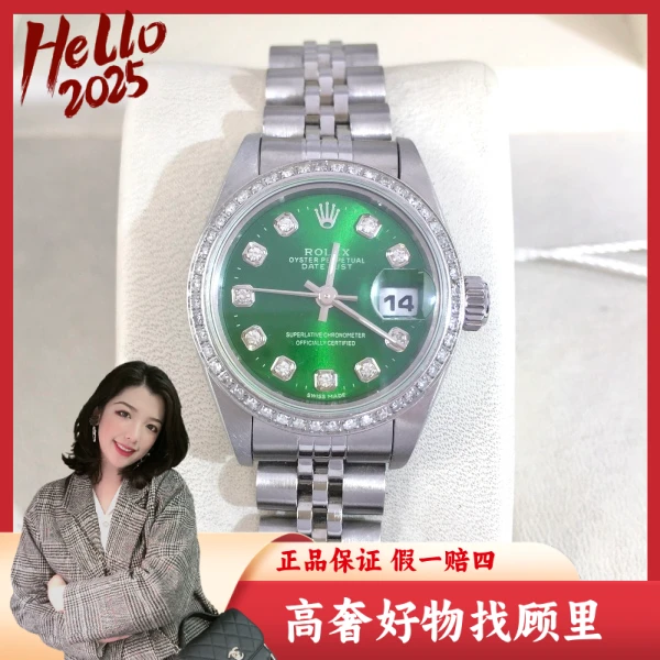 劳力士/95新/自动机械/表径26/S333241108001