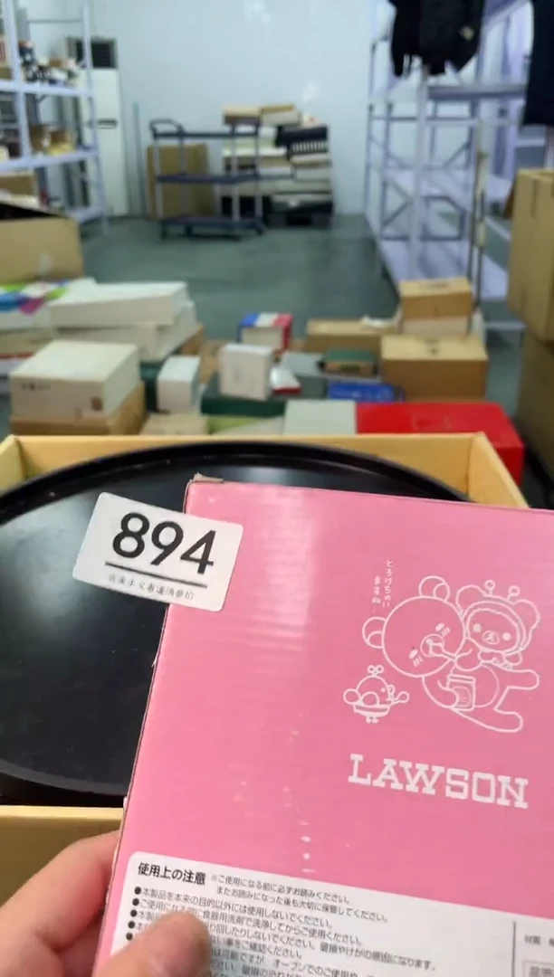 【闪购商品】啊啊啊啊啊啊啊啊894