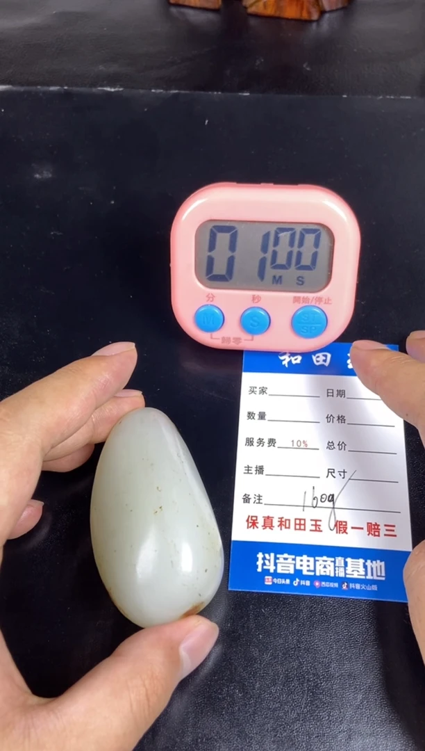 未镶嵌和田玉挂件长****…1