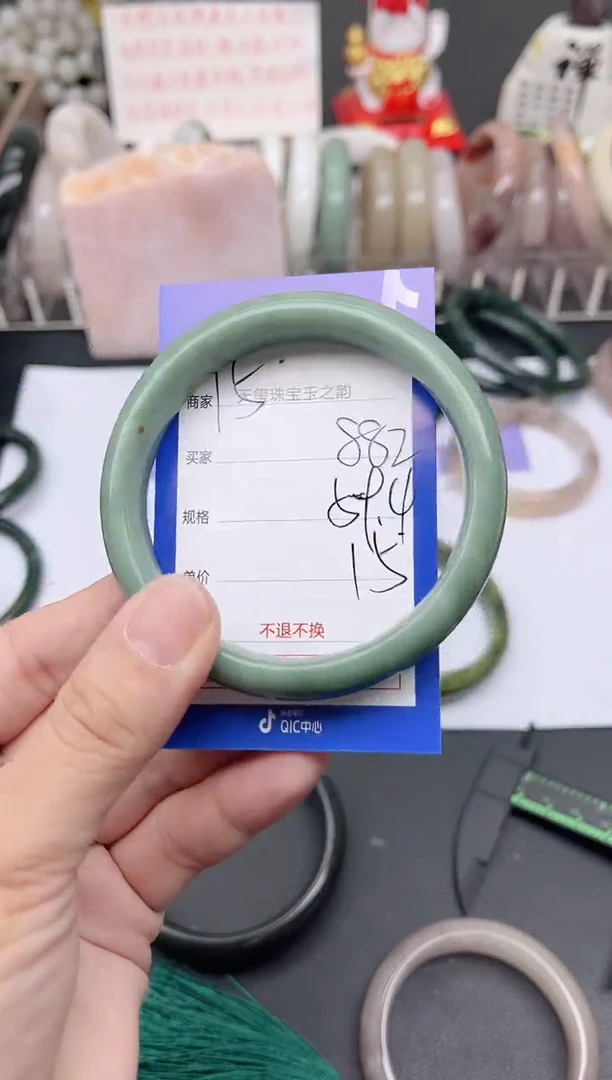未镶嵌手镯石英质玉882