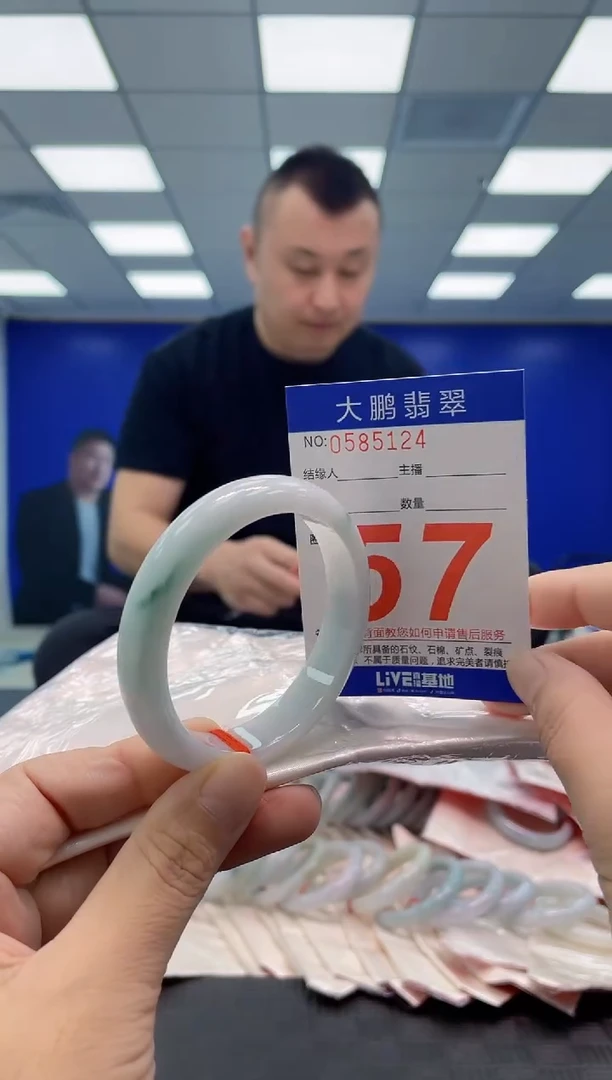 未镶嵌手镯翡翠AAAAAAAAAA