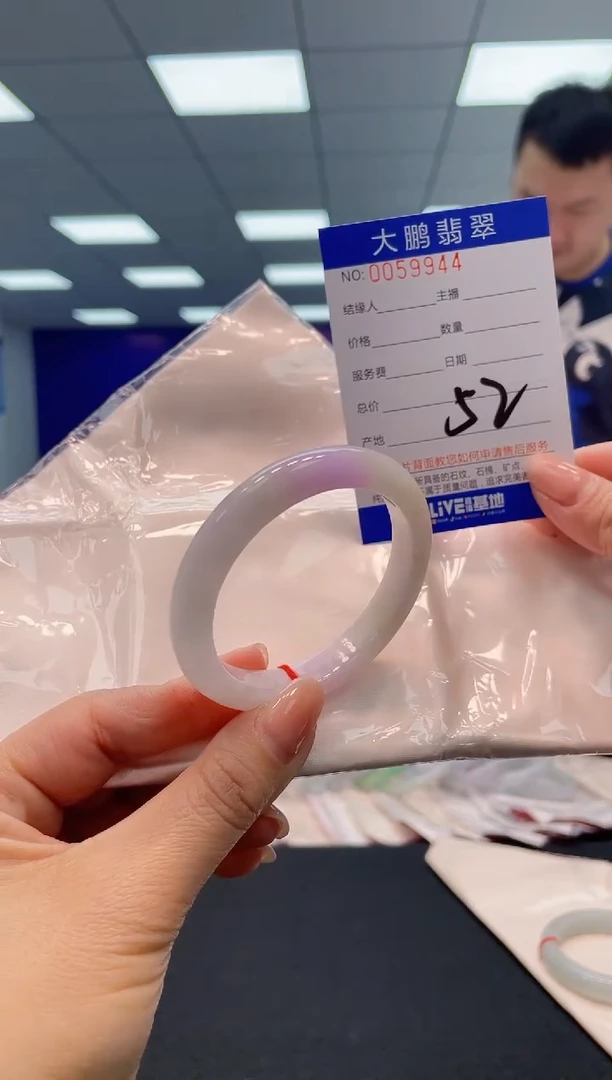 【闪购商品】翡翠手镯未镶嵌44                