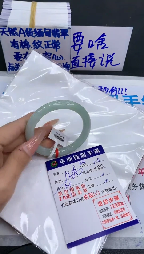 【闪购商品】翡翠手镯未镶嵌1111111111