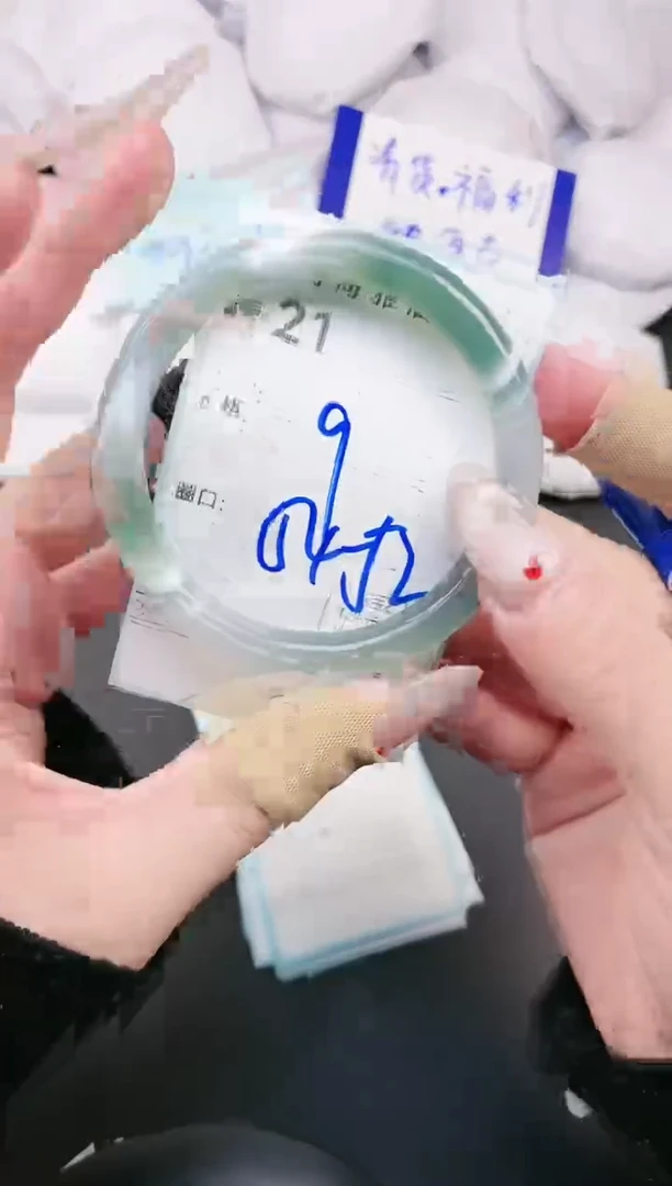 【闪购商品】玛瑙/玉髓手镯未镶嵌21