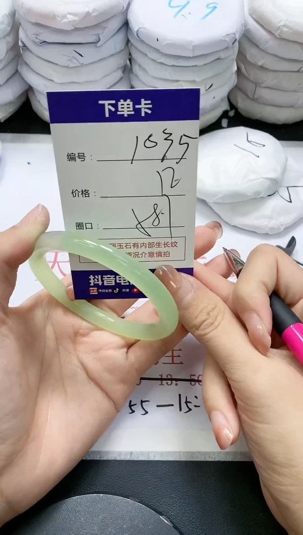 未镶嵌手镯玛瑙/玉髓1035