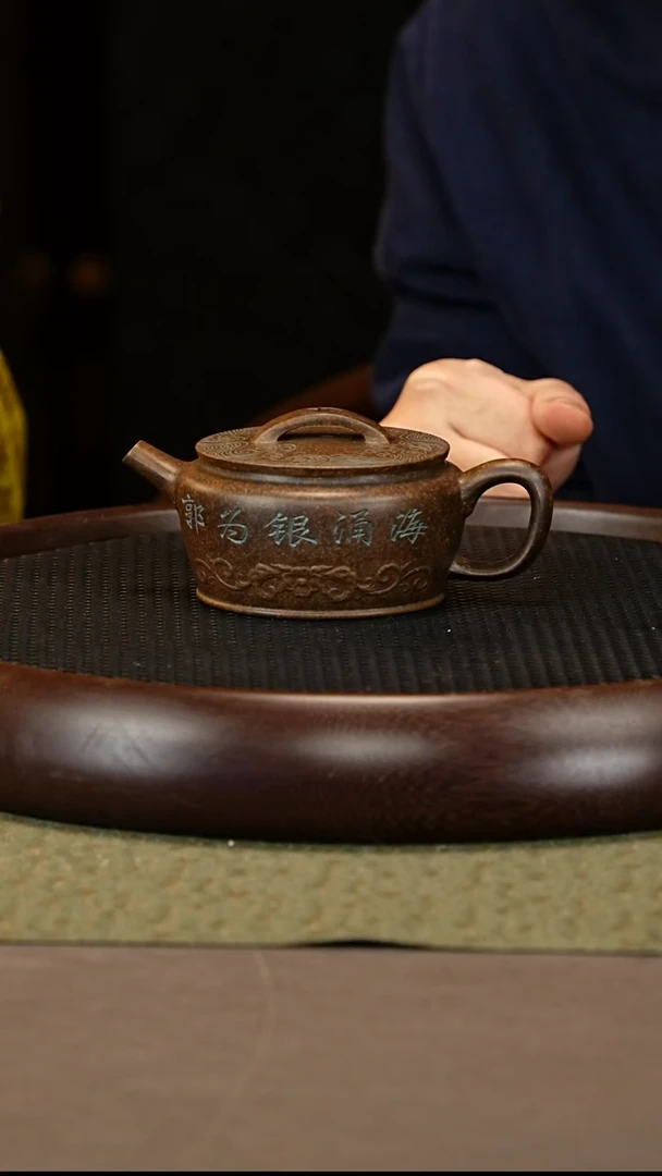 茶壶紫砂57 邵德华 大亨青玉段 汉瓦270cc