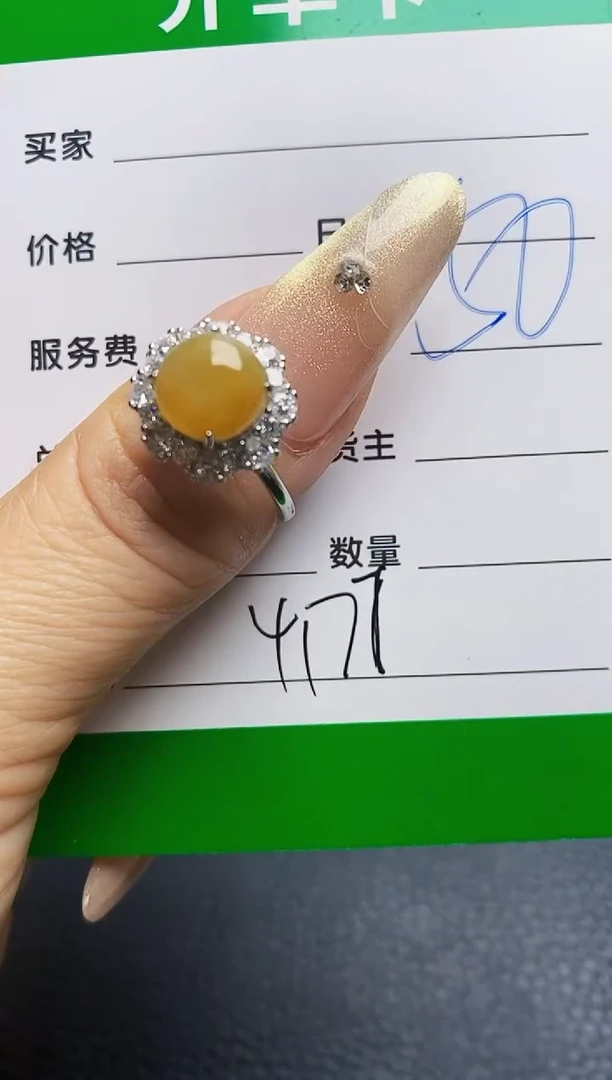 翡翠戒指银S925镶嵌4177