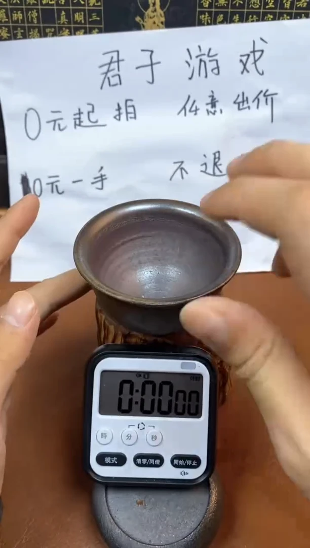 【闪购商品】观寂茶器柴烧专拍链接488