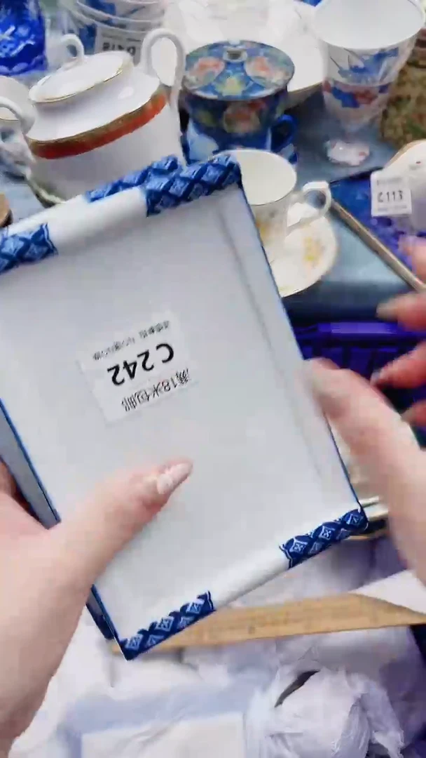 至*C242***************