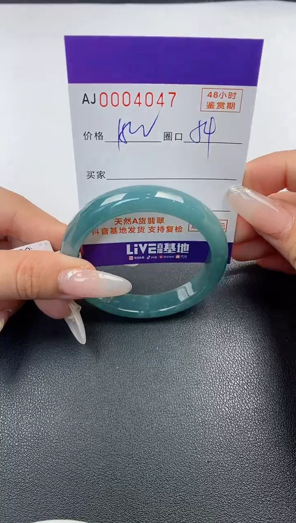 【闪购商品】翡翠手镯未镶嵌天然A货翡翠