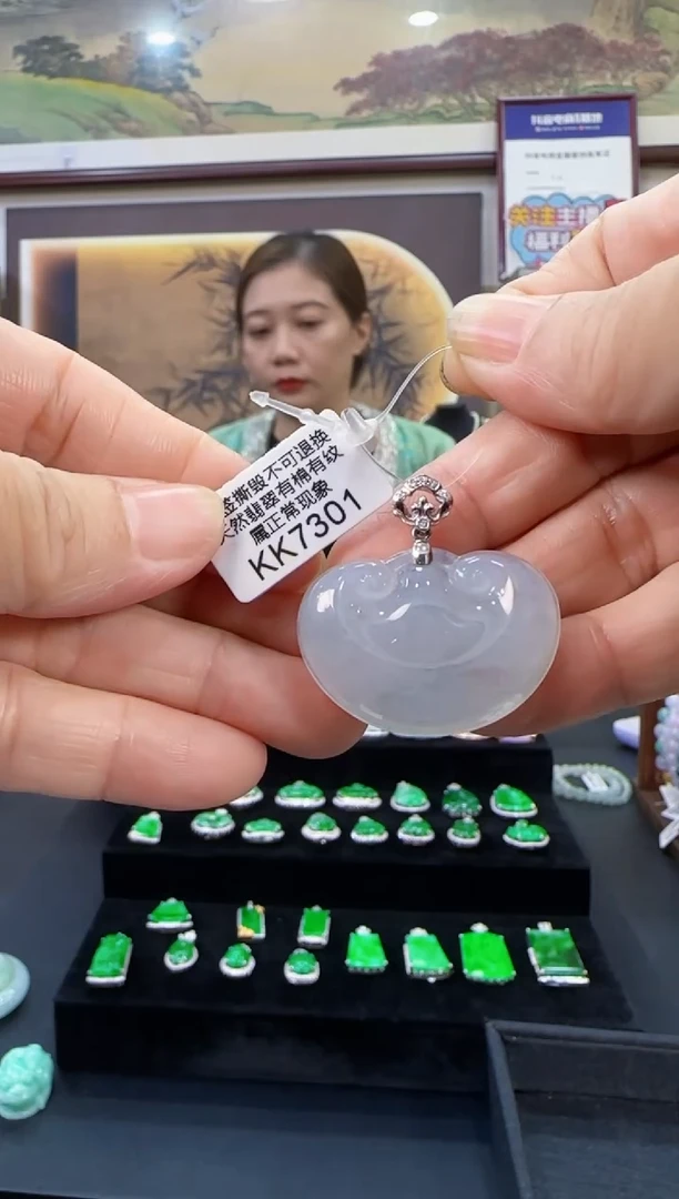 颈饰18K金镶嵌翡翠KK7301如意