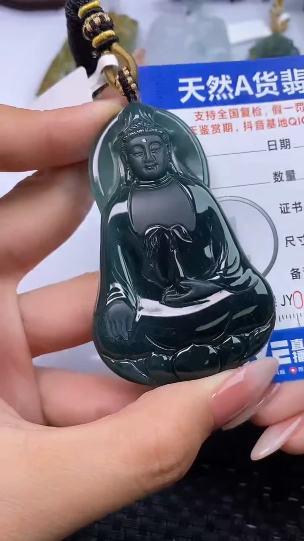 颈饰未镶嵌翡翠