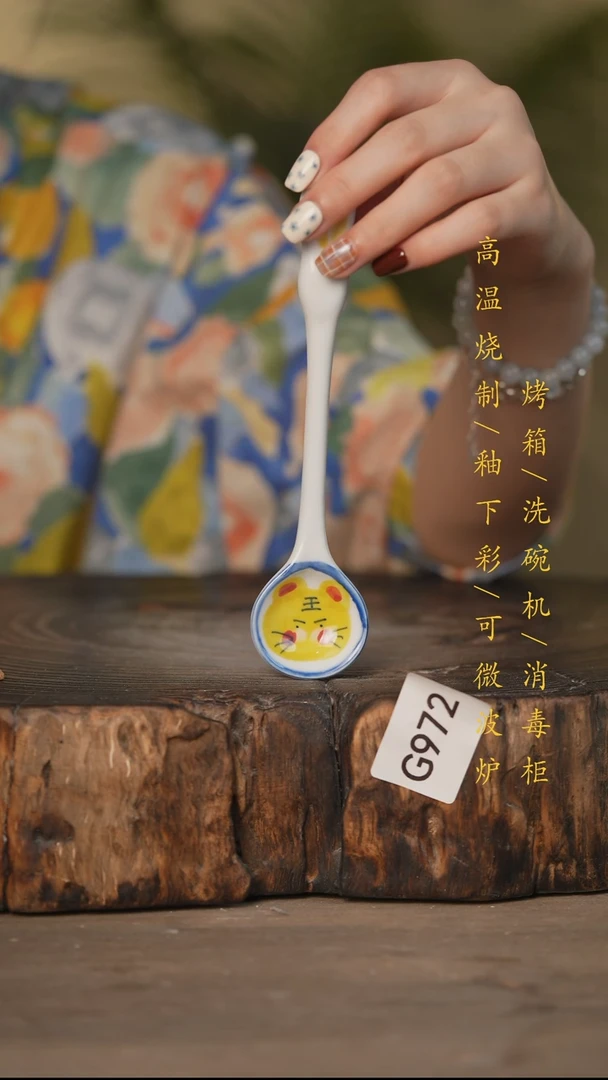 瓷片景德镇高温釉下彩可微波烤箱洗碗机972