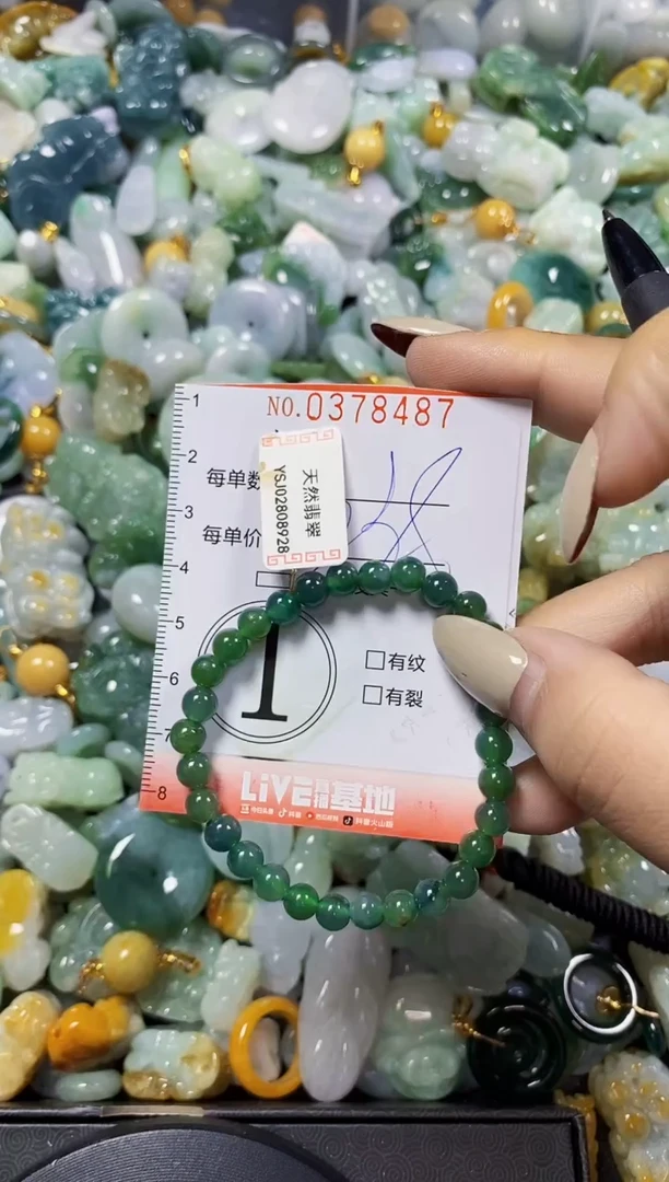 颈饰未镶嵌翡翠闪购0378487