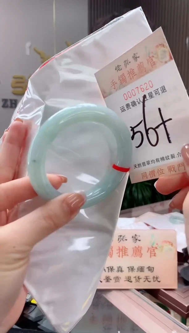 未镶嵌手镯翡翠天然缅甸A货翡翠