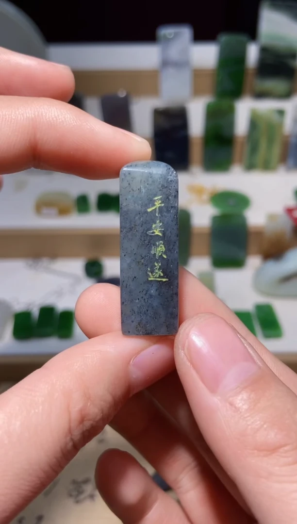 未镶嵌和田玉挂件yc