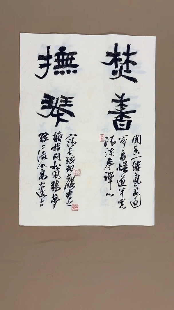 书法冯尚杰老师书法福利专场