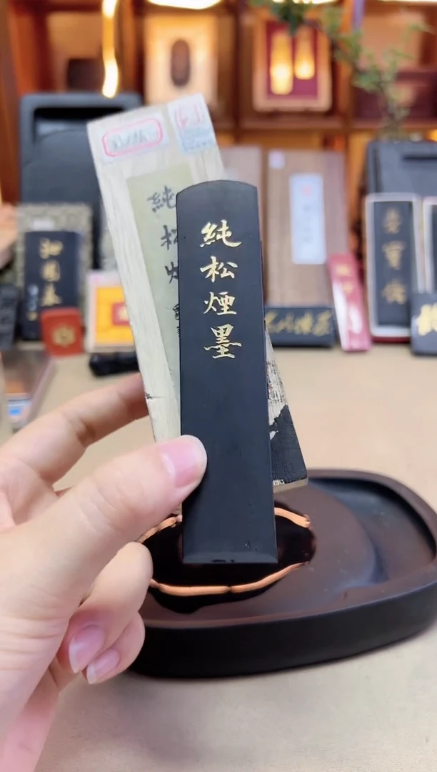 艺粟斋 圆头纯松烟 2两1锭