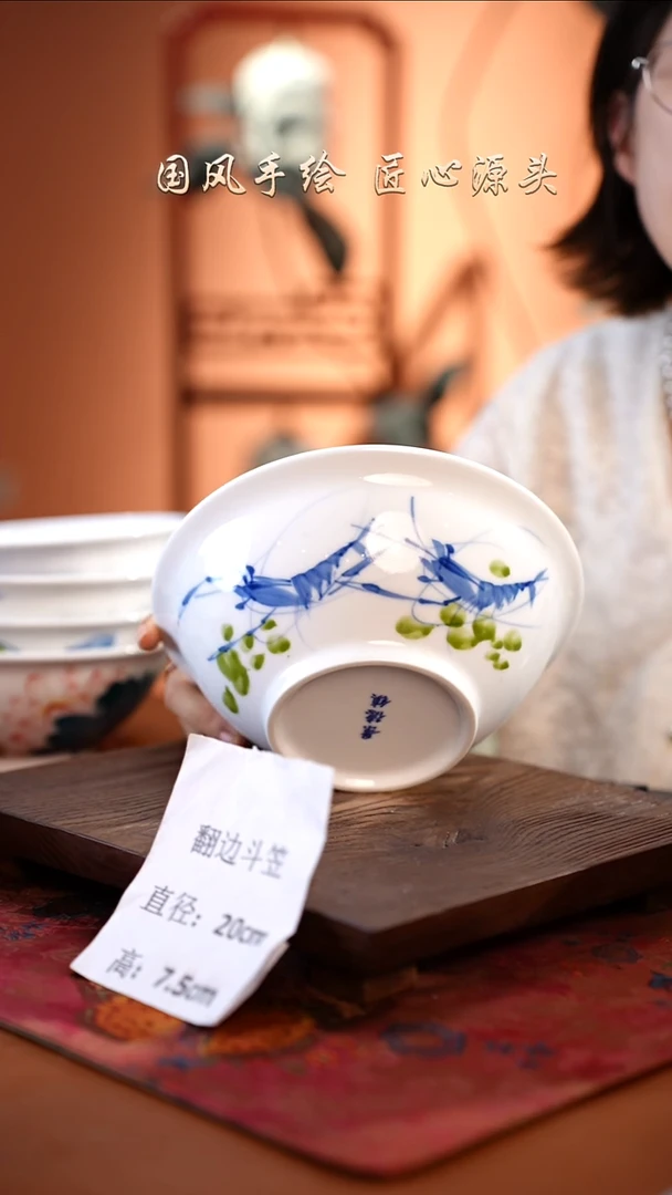 陶瓷景德镇高温釉中彩翻边斗笠直径20高7.5