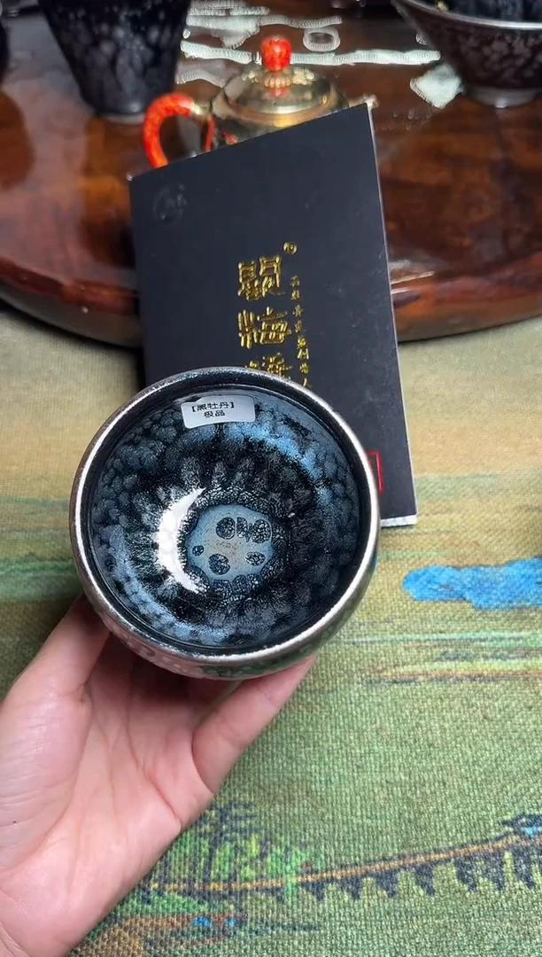 茶盏肖艳黑牡丹82