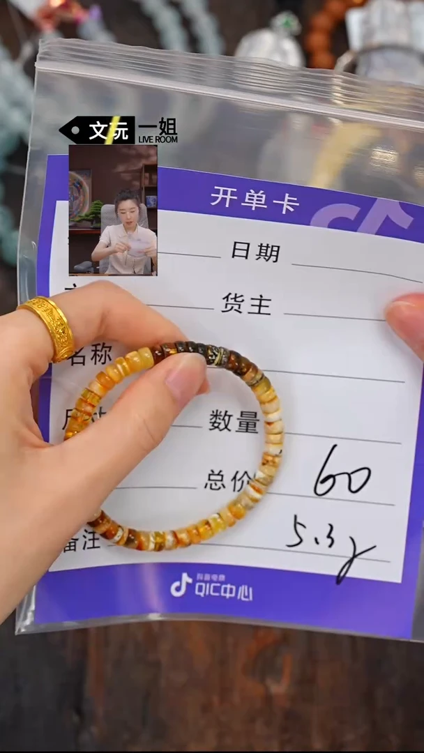 未镶嵌蜜蜡珠宝奇石蜜蜡