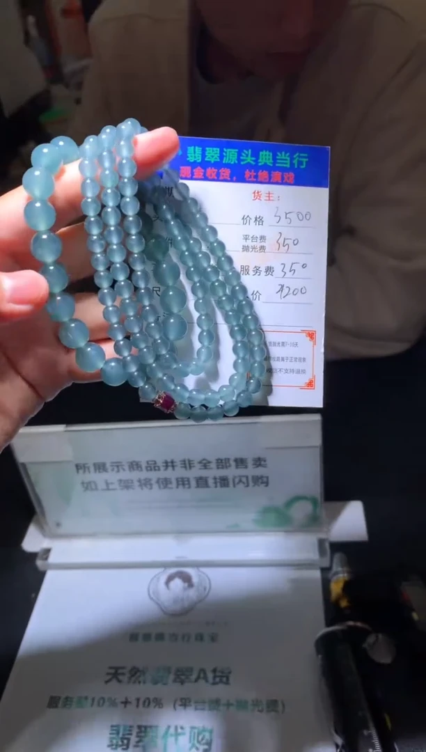 【闪购商品】定制翡翠未镶嵌-毛货-不退不换-多样性发货-