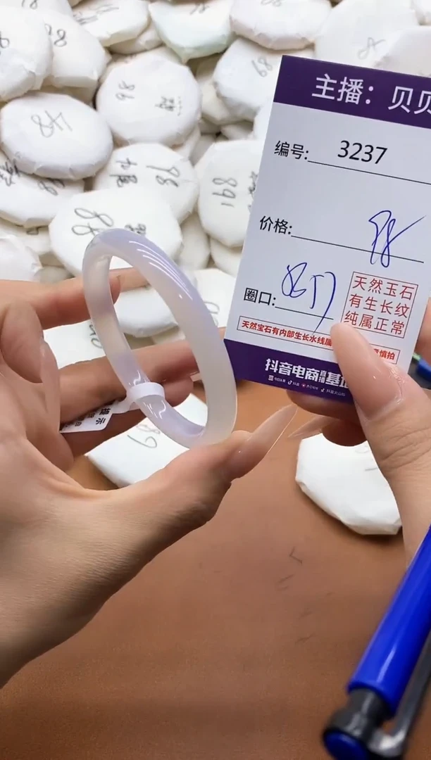 【闪购商品】玛瑙/玉髓手镯未镶嵌3237