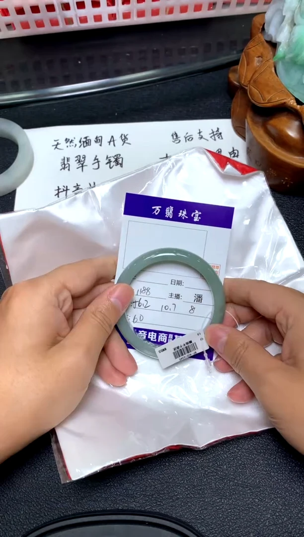 未镶嵌手镯翡翠/潘9-26/--60