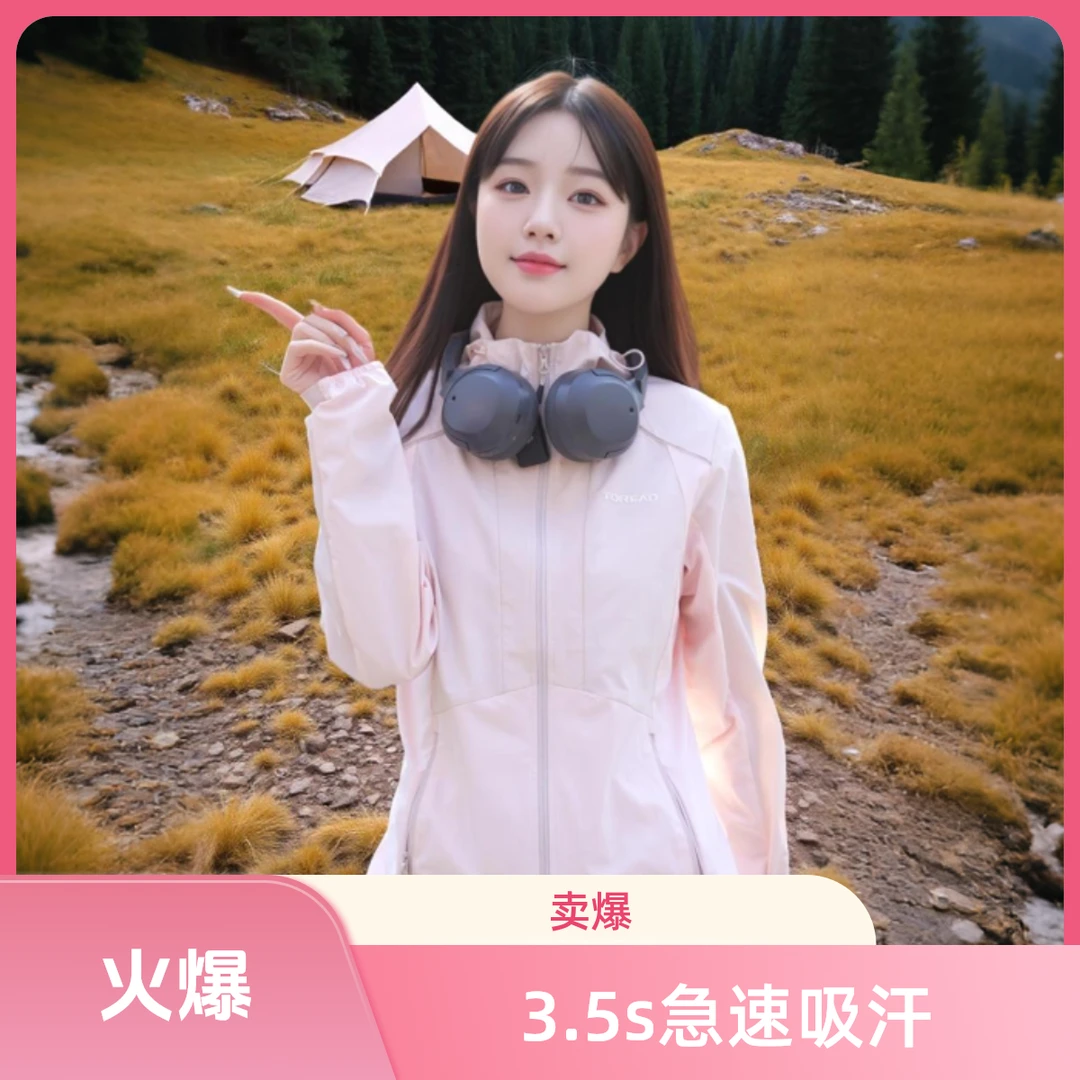 探路者25春夏户外休闲运动吸湿速干透气弹力CORDURA男女同款外套