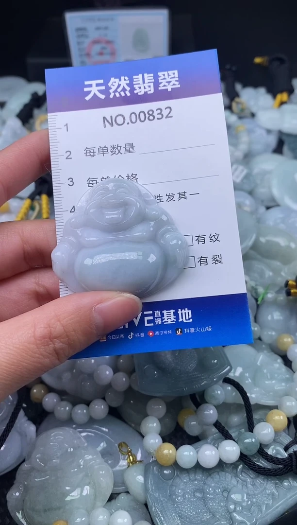 颈饰未镶嵌翡翠天然缅甸翡翠832