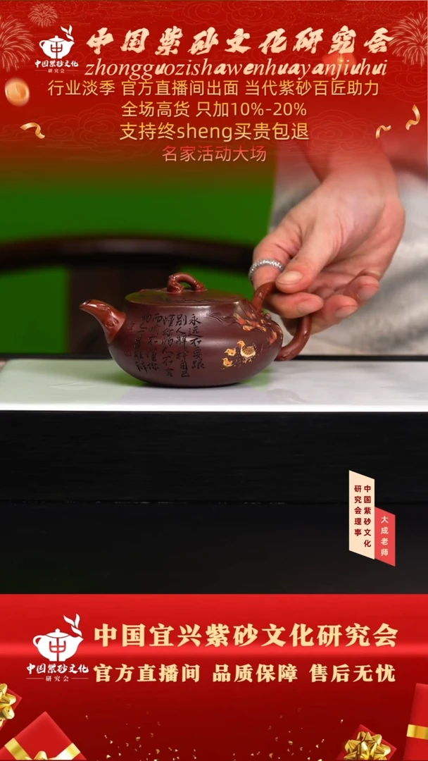 茶壶紫砂82号齐 老紫泥 260cc左右
