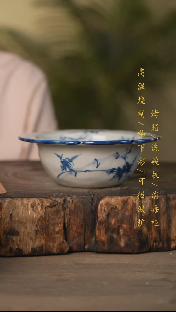 瓷片景德镇高温釉下彩可微波烤箱洗碗机