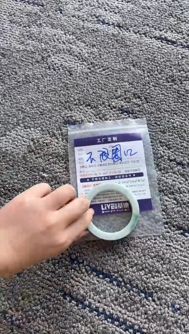 【闪购商品】定制翡翠手镯未镶嵌【阳春白雪】定制手镯ADL1/DZS