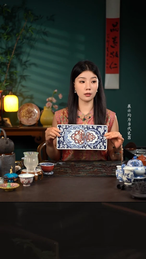 子润窑紫金釉青花釉里红蓝地牡丹葫芦长茶盘