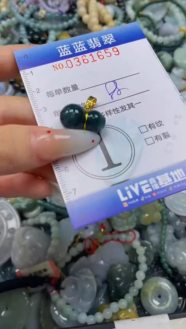 颈饰未镶嵌翡翠闪购0361659